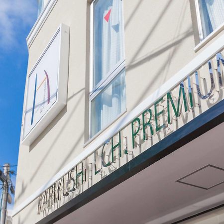 Okinawa Kariyushi Lch. Premium Hotel Naha Buitenkant foto
